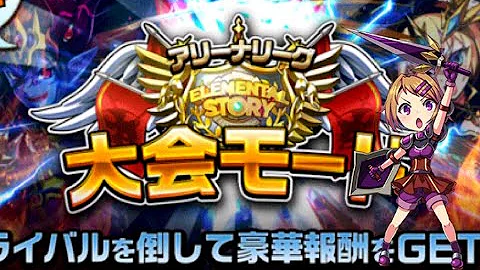 エレスト Cm 出演 者