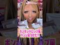 ボンボンドロップシール風の商品あったんですけど‼️‼️💖💖💖