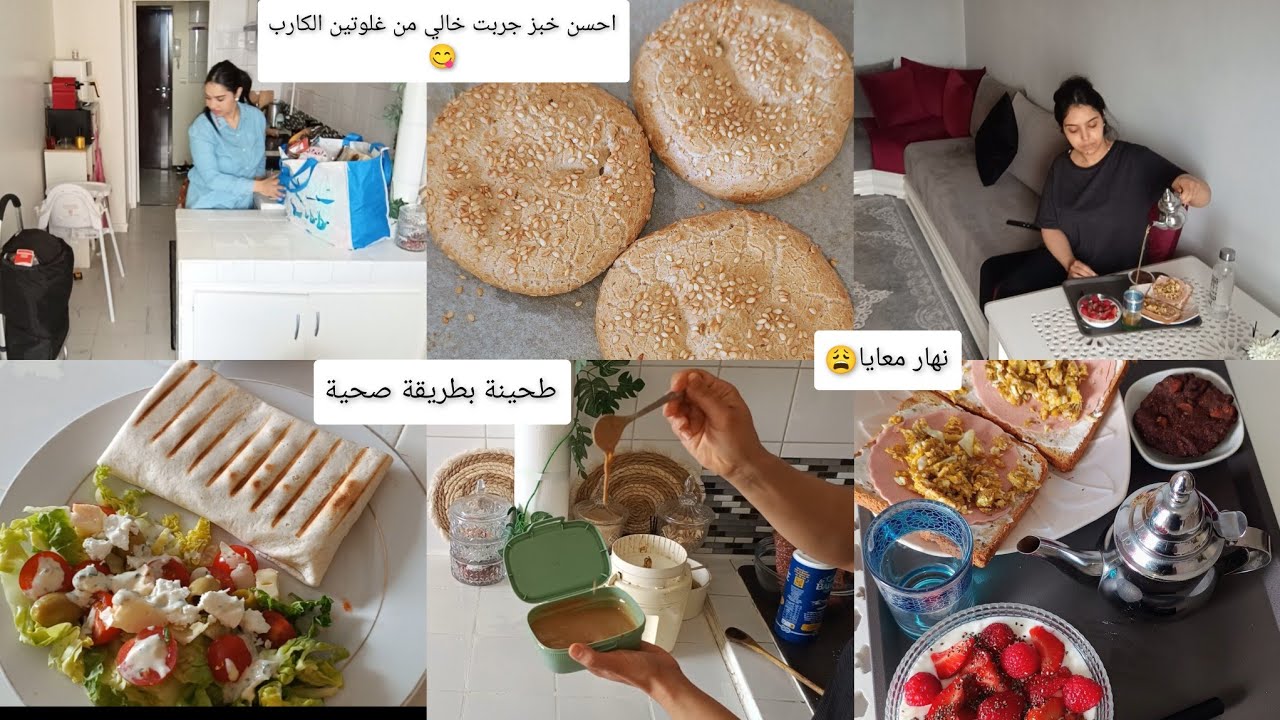 احسن خبز خالي من الغلوتين و الكارب👍طاكوس صحي بحشوة رائعة😋إنقاص الوزن بدون حرمان 👍