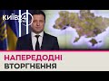 “Хотят ли русские войны?” - звернення Зеленського до росіян напередодні вторгнення