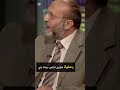 حلقة الاتجاه المعاكس اقوى رد على العلمانيين فهم معنى علماني
