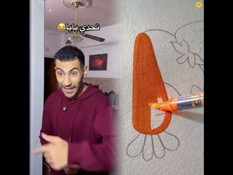 شكر ا لك على المشاهدة شكر ا لك على الإعجاب أتمنى لك السعادة Foryou اكسبلور النظافه Funny 