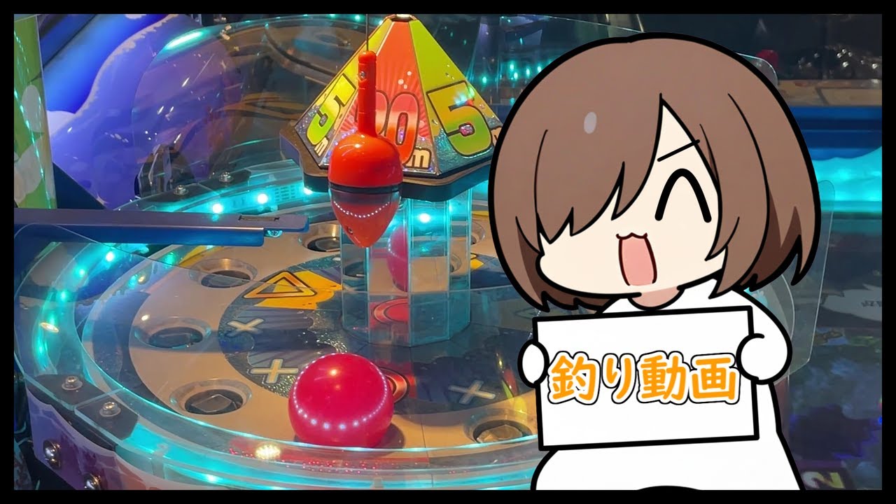 メダルゲーム ヒョーザーン 抽選器 メダルゲームヒョーザーン 2段目抽選機 メダルゲームヒョーザーン 2段