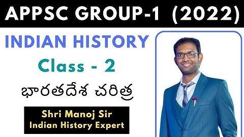 APPSC Group 1 - History Orientation Session - 2 #appsc #appscgroup1 #group1 #appsconlineclasses
