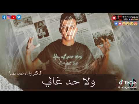 عركه باوالي