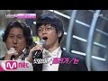 [ICanSeeYourVoice3] Shudder that Vocal Singing gives, Min Yo Han ‘Shade of Parting’ 20160811 EP.07