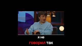 Кстати | Дорохов Жжет 🚨🧯🤣