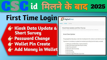 csc first time login 2025 | csc login kaise kare | New csc login kaise kare | csc kiosk data update