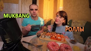 видео: МУКБАНГ РОЛЛЫ - ТЕМПУРА, КАЛИФОРНИЯ, ФИЛАДЕЛЬФИЯ, МАКИ / ПОНЧИКИ / EATING MUKBANG ASMR АСМР #mukbang картинка: МУКБАНГ РОЛЛЫ - ТЕМПУРА, КАЛИФОРНИЯ, ФИЛАДЕЛЬФИЯ, МАКИ / ПОНЧИКИ / EATING MUKBANG ASMR АСМР #mukbang