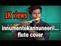 Innumentekannuneeril flute cover  prajeesh kedamangalam instrumental flute prajeesh