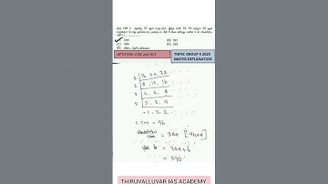 TNPSC GROUP 4 2025 MATHS EXPLANATION #tnpsc #tnpscmaths #tnpscaptitude LCM HCF