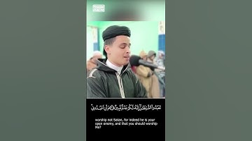 أَنِ اعْبُدُونِي ۚ هَٰذَا صِرَاطٌ مُّسْتَقِيمٌ 🤲🏻📿 #عبدالعزيز_سحيم #سورة_يس