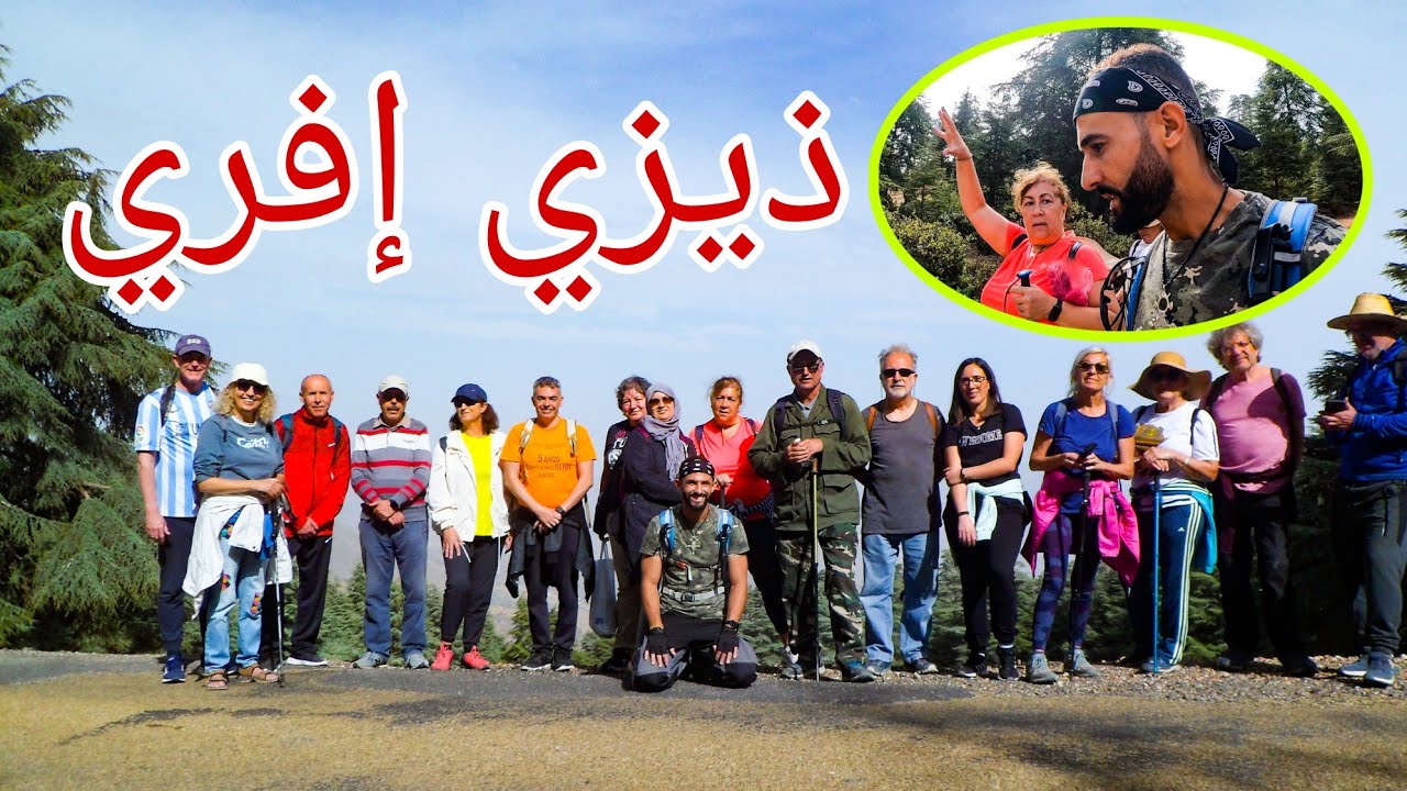 رحلة رفقة إسبان وألماني إلى أعالي جبال الريف   تيزي إفري