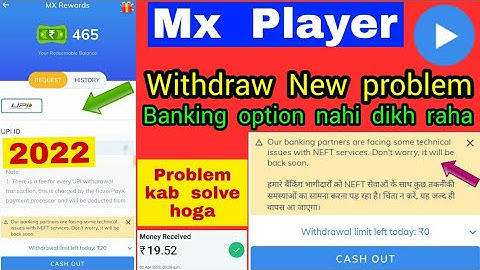 Mx player withdraw new problem 2022 || Mx wallet me banking withdrawal option kyun nahi araha hai