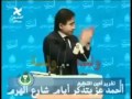 قولوا للي اكل الحرام يخاف mp3