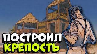 ИСТОРИЯ ПОСТРОЙКИ КРЕПОСТИ! Я стал МОРСКИМ ПИРАТОМ! Stranded Deep. Хомяк96