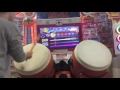 【発狂注意】太鼓の達人 レッドver. 段位道場 達人 合格