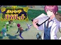 【ポケモンSV】猫(科)ポケ縛りの旅～裏で少しレベル上げしときました～【支穏蘭世/ヌイドル系Vtuber】
