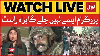 LIVE : Aisay Nahi Chalay Ga | Fiza Akbar | 14th August Special Show | Independence Day | Pak Army