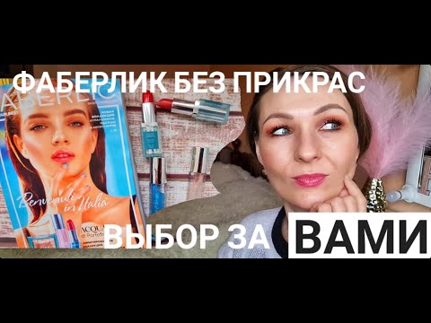 Видео: Козметични чанти звезди: 7 любими продукта на Светлана Кузнецова