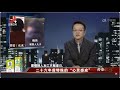 《传奇故事》 二十六年前特殊的“心灵感应” 20240521