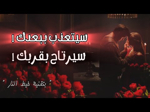 اعتبارا من هذه اللحظة صعب جدا أن يتخطاك مبرمج الخ ل ة ليصل الحبيب إلى أعلى درجات الهوس والولع