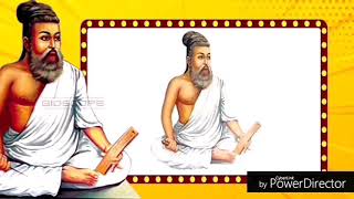 கறள இச அமதம கரம14 ககமடம றள8 Esai Amutham