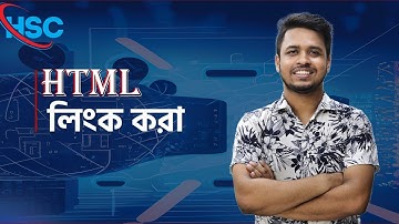 HTML-এ  লিংক করার কোডিং || HTML || Chapter-4 || ICT