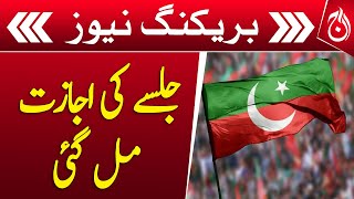 Islamabad High Court allowed PTI to hold a rally in Islamabad - Aaj News