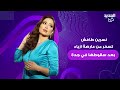 عارضة ازياء تسقط ارضا على المسرح في مدينة جدة السعودية و نسرين طافش لم تتمالك دموعها من الضحك عارضة ازياء تسقط ارضا على المسرح في مدينة جدة السعودية و نسرين طافش لم تتمالك دموعها من الضحك