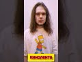 скуби флекс - Кинолента | клип и сингл в сети #shortsvideo #music #musicvideo #single