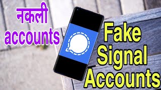 Fake Signal Account | Create Fake account In Signal App | Signal App par nakli id Kaise banaye screenshot 3