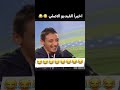اخيرا الفيديو الاصلي 