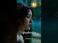 ខ្នើយអើយខ្នើយ#kpopsongs #sadcoversong #singing #music #music