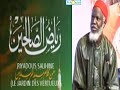 P1 riyadous salihine par oustaz alioune sall