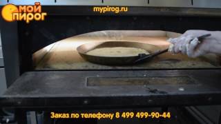 Осетинские пироги с доставкой по Москве, пекарня "Мой пирог", 8 499 499-90-44 Осетинские пироги с доставкой по Москве, пекарня "Мой пирог", 8 499 499-90-44