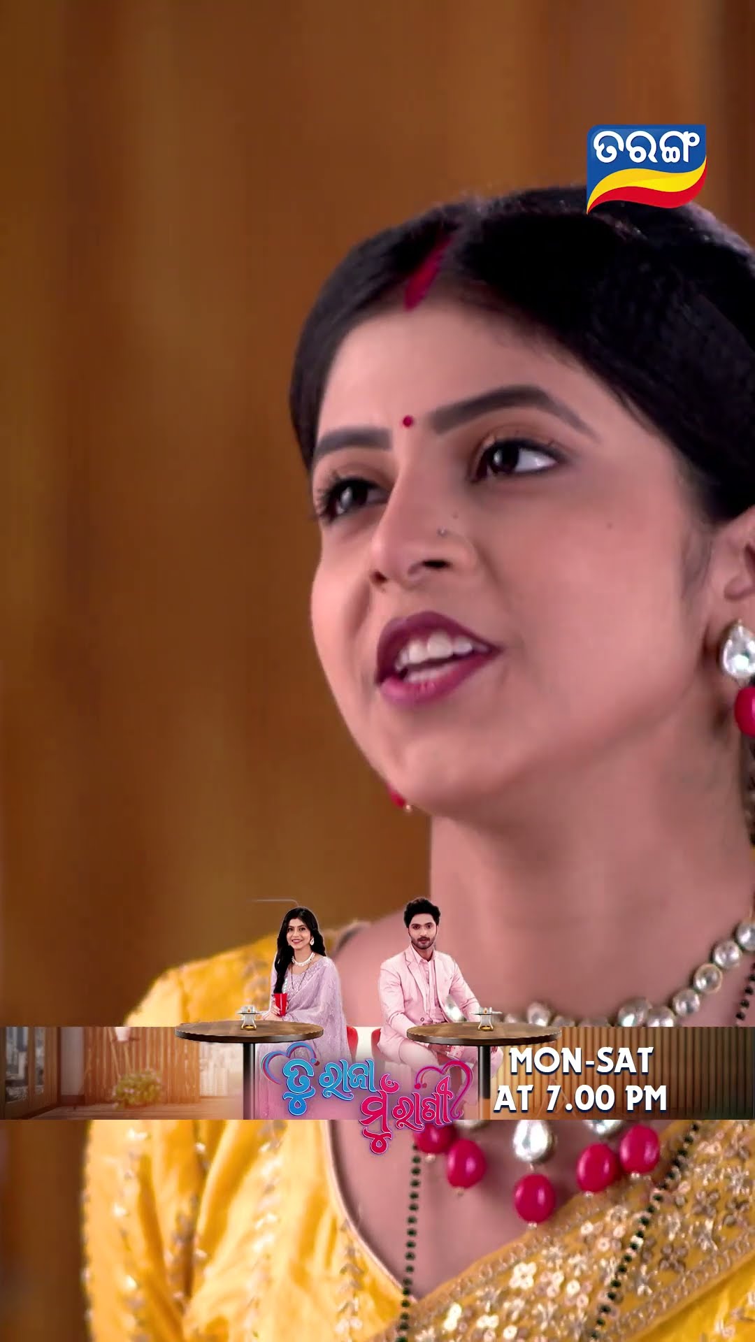 Tu Raja Mu Rani | Shorts | TRMR @ 7.00 PM | New Odia Serial | Tarang TV