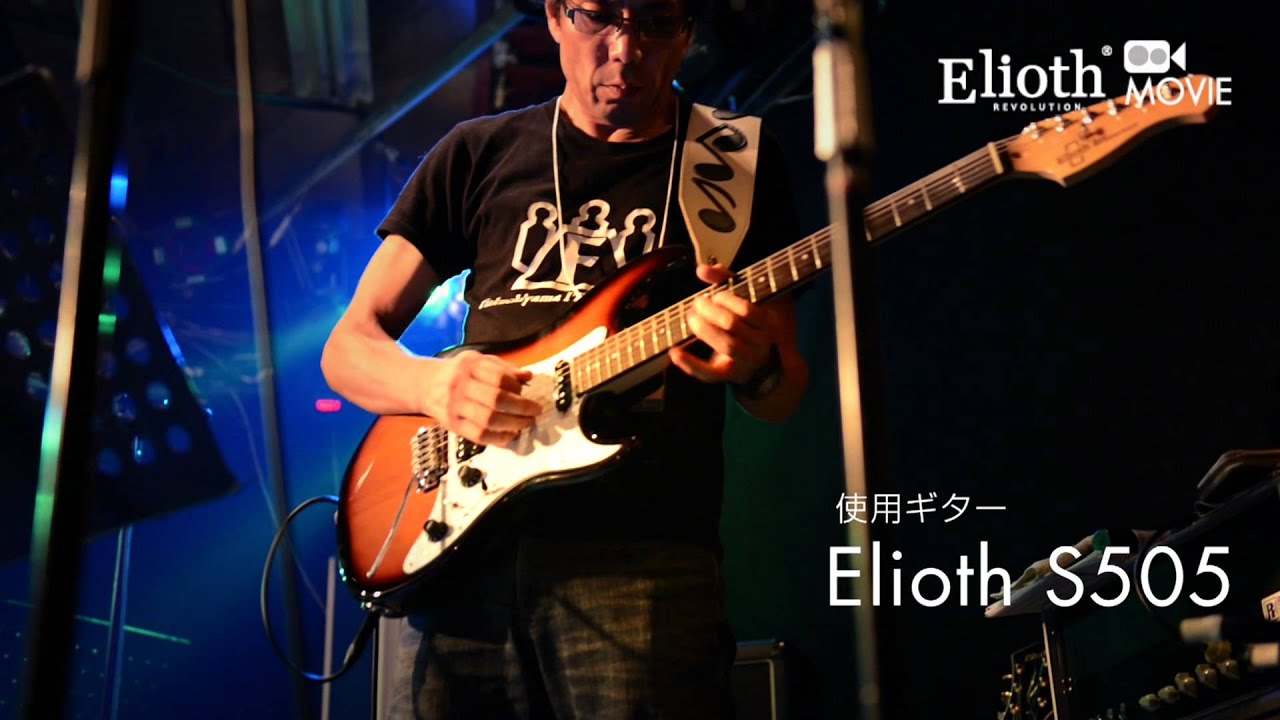 Elioth エリオス エレキギター試奏レビュー 02 - YouTube