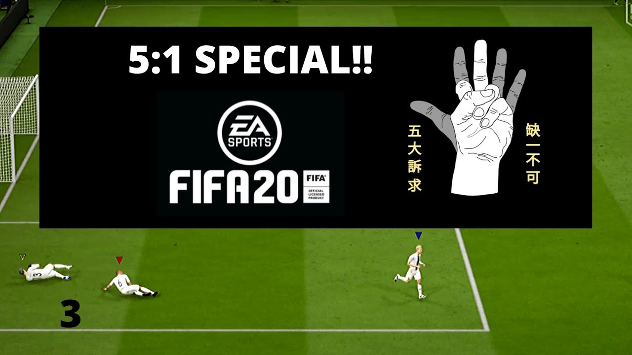 PROCLUB HIGHLIGHTS: WHAT DOES 5:1 MEAN?? FIFA 20 proclub highlights