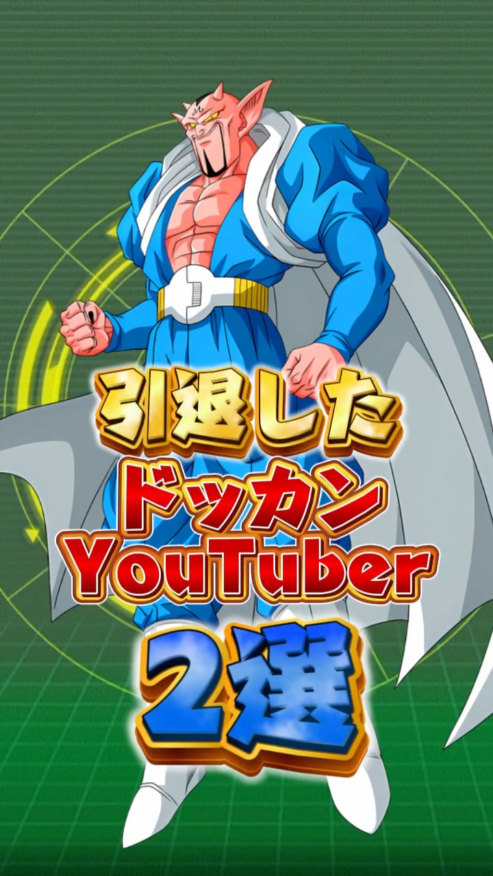 デュエマ】あのタマシードソリティアデッキ