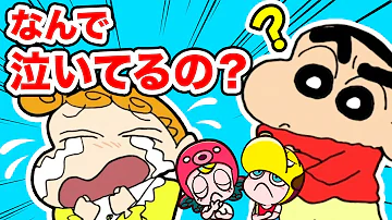 赤ちゃんのお世話ごっこ クレヨンしんちゃんのお手伝い大作戦 3 ひまわりは泣き止むか スイカ割りもやるよ 知育アプリ ゲーム実況 子供 赤ちゃんが喜ぶアニメ ネオスキッズtv Mp3
