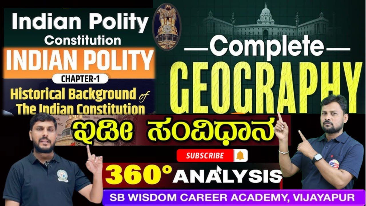 INDIAN CONSTITUTION & GEOGRAPHY | PYQ ANALYSIS | By Arjun sir  & Amaresh sir| SB WISDOM |