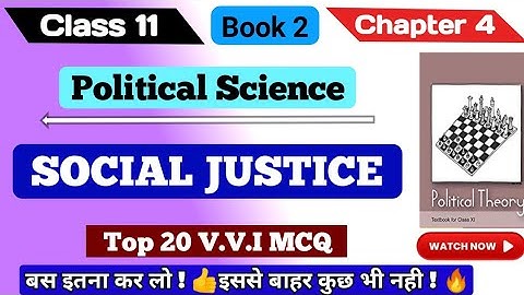 11th Class Political Science chapter 4 mcq || Social Justice Chapter 4 || #mcq