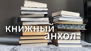 📚Эти книги больше НЕ НУЖНЫ ❌