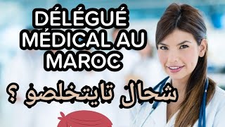 Délégué médical Maroc - les salaires