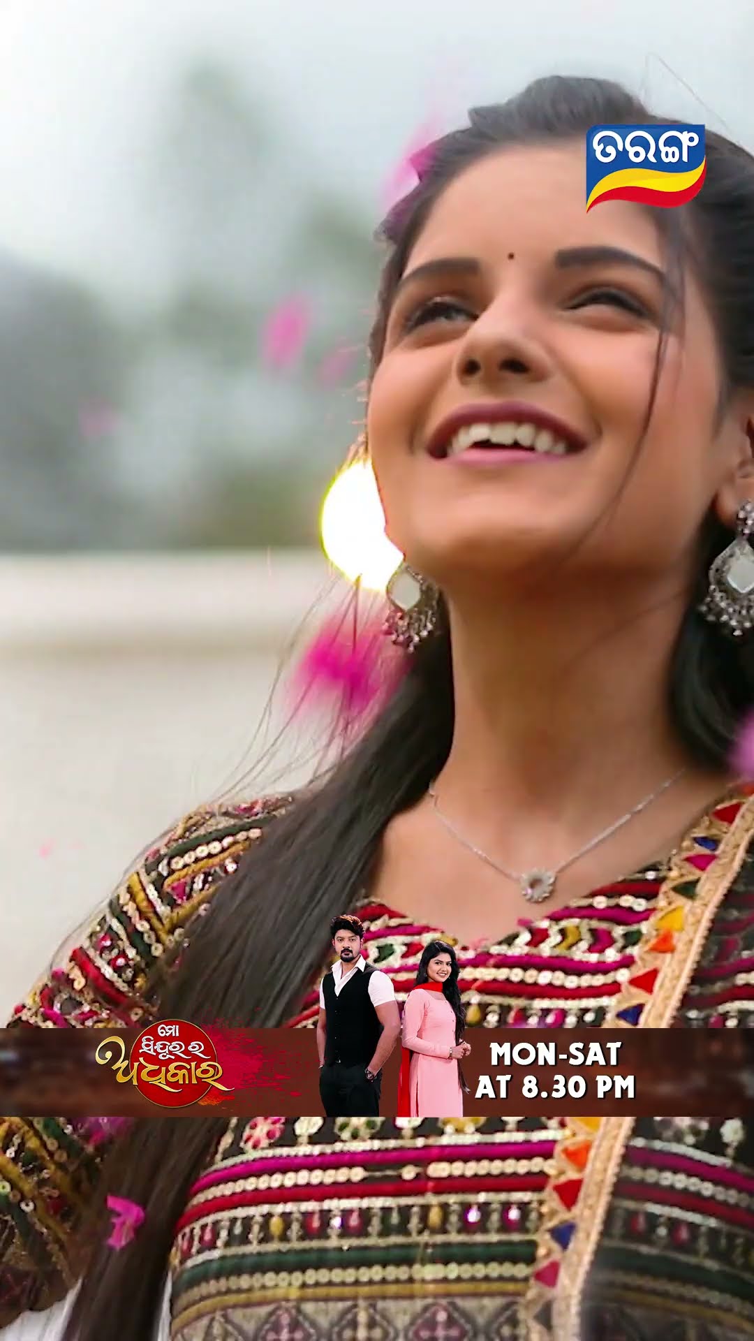 Mo Sindurara Adhikara | Shorts | MSRA @ 8.30 PM | Odia Serial–Tarang TV