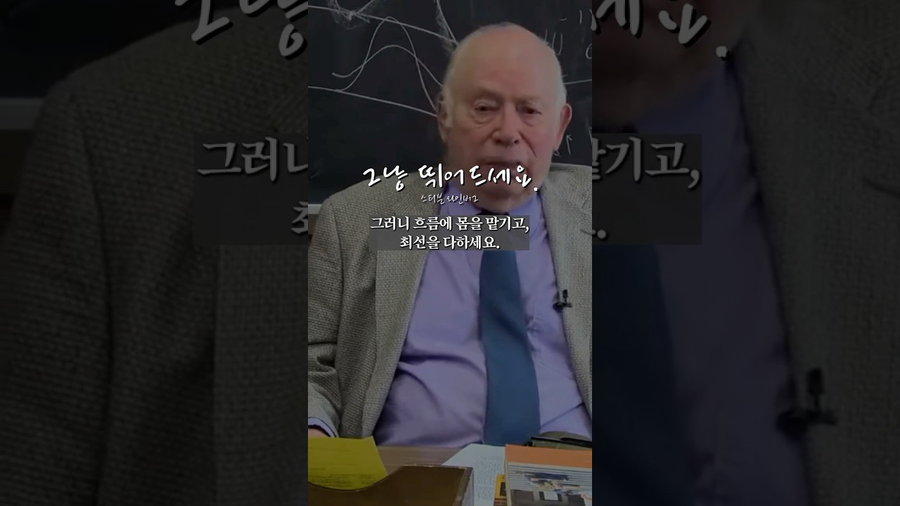 그냥 뛰어드세요