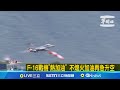 街口支付母公司問題