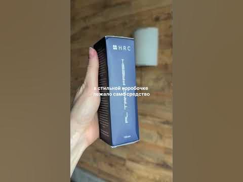 жидкий утюг вместо обычного? 🤔 - YouTube