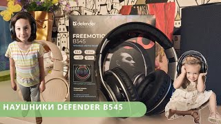 Наушники  |  Defender  | Bluetooth | Freemotion B545 & Jbl | Лучшие В 2020